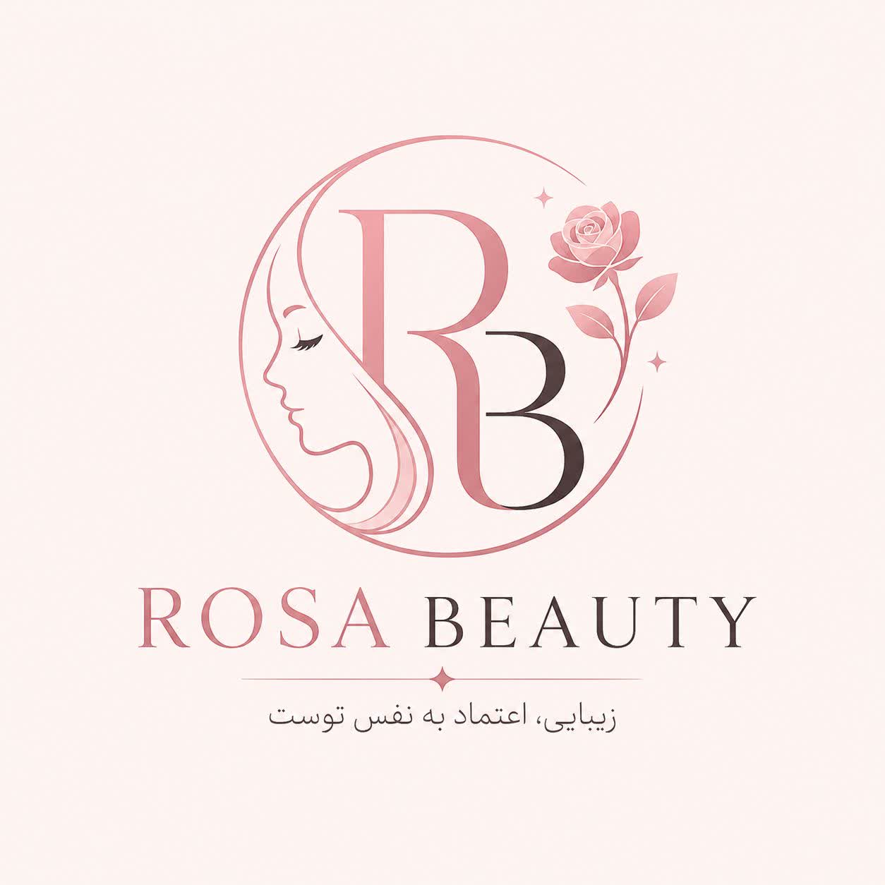 آرایشی رزآ
